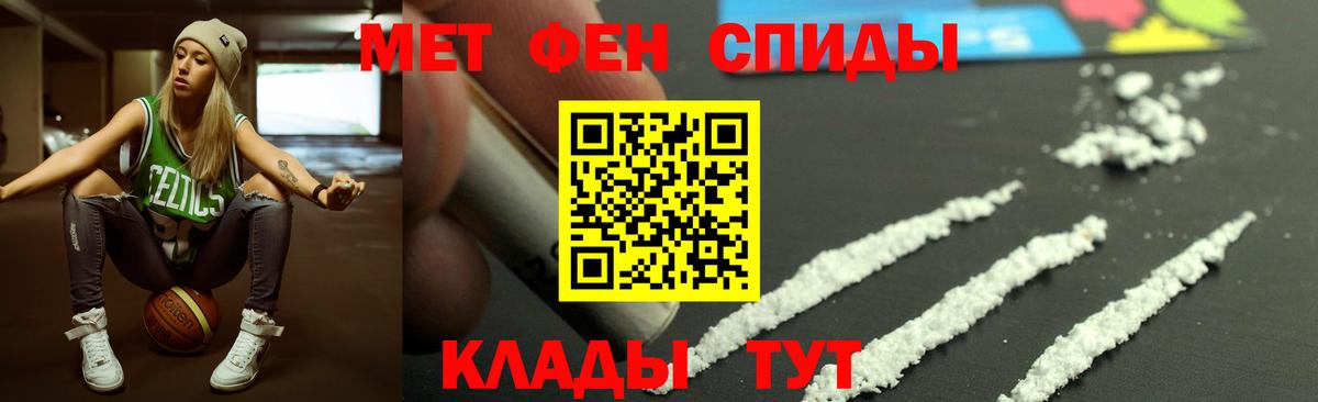 Амфетамин Premium Наро-Фоминск