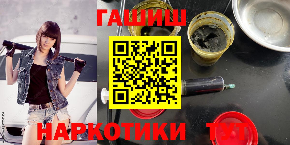 Гашиш индика сатива Наро-Фоминск