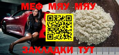 эйфоретик Бузулук