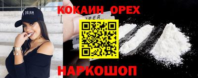 MDMA Бугуруслан