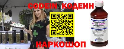 эйфоретик Бузулук