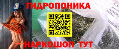 эйфоретик Бузулук