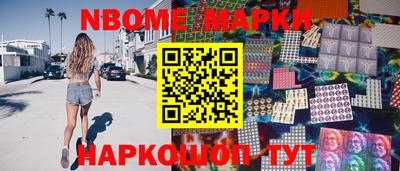 гашишное масло Будённовск