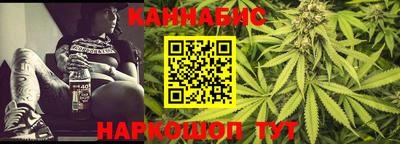 гашишное масло Будённовск