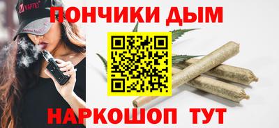 гашишное масло Будённовск
