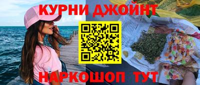эйфоретик Бузулук