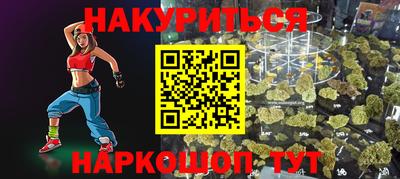 эйфоретик Бузулук