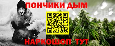 гашишное масло Будённовск