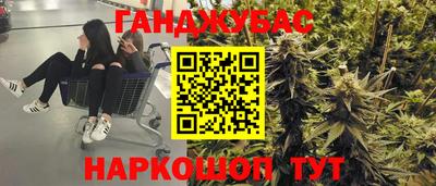 MDMA Бугуруслан