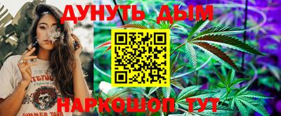 гашишное масло Будённовск
