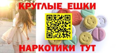 MDMA Бугуруслан