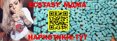 гашишное масло Будённовск