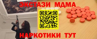 гашишное масло Будённовск