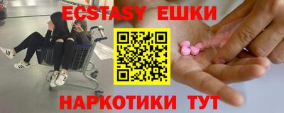 гашишное масло Будённовск