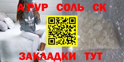 MDMA Бугуруслан