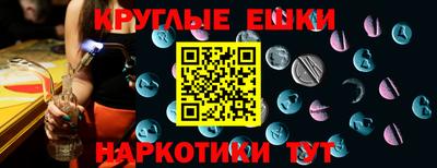 эйфоретик Бузулук