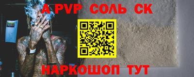 эйфоретик Бузулук