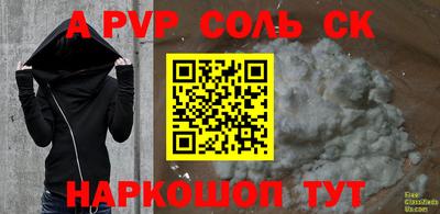 эйфоретик Бузулук