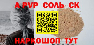гашишное масло Будённовск
