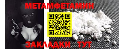 MDMA Бугуруслан