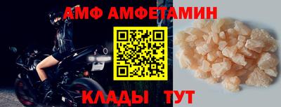эйфоретик Бузулук