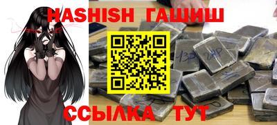 гашишное масло Будённовск