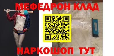 MDMA Бугуруслан