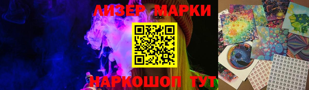 Наро-Фоминск  LSD-25 экстази ecstasy  Лсд 25 экстази ecstasy  Вход с VPN 