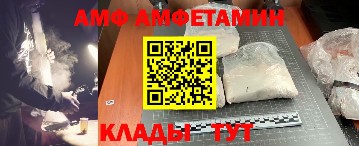 Метамфетамин Декстрометамфетамин 99.9%  Метамфетамин Декстрометамфетамин 99.9%  Вход с VPN  Первитин  Наро-Фоминск 