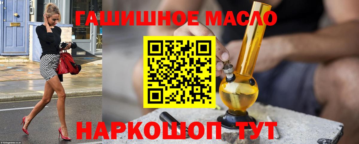 Дистиллят ТГК жижа Наро-Фоминск