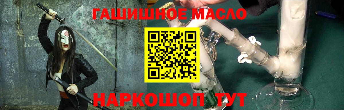 ТГК вейп с тгк  Вход с VPN  Наро-Фоминск 